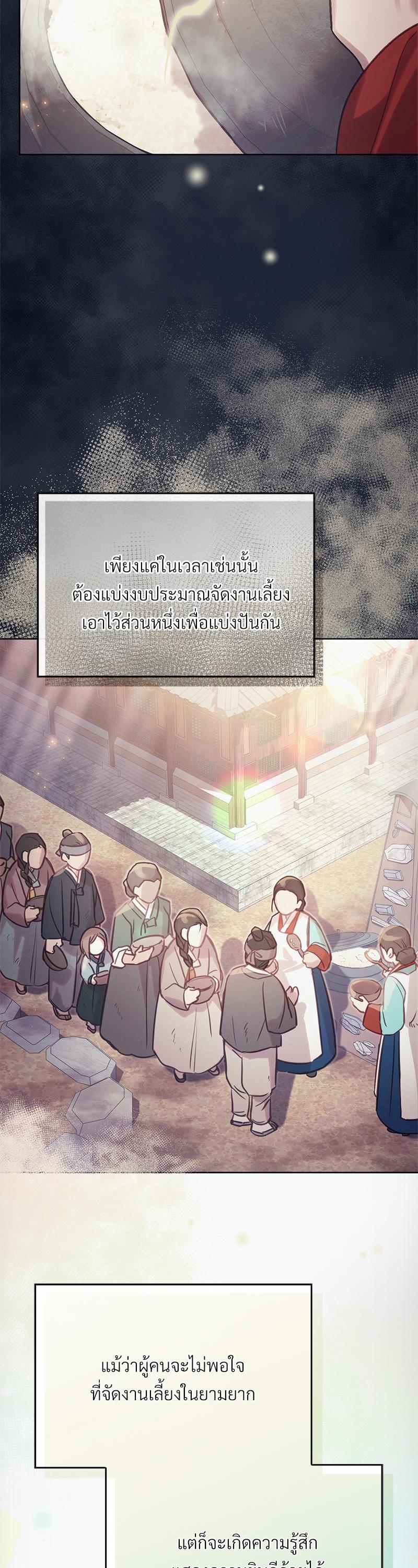 Manga-lc-com อ่านมังงะ อ่านการ์ตูน ออนไลน์ ฟรี The Queen’s Secret Lessons ตอนที่ 1 2 3 4 5 6 7 8 9 10 11 12 13 14 ฟรี ไม่มีโฆษณา Manga-lc - อ่าน มังงะ อ่าน การ์ตูน ออนไลน์ อ่านมังงะ ฟรี