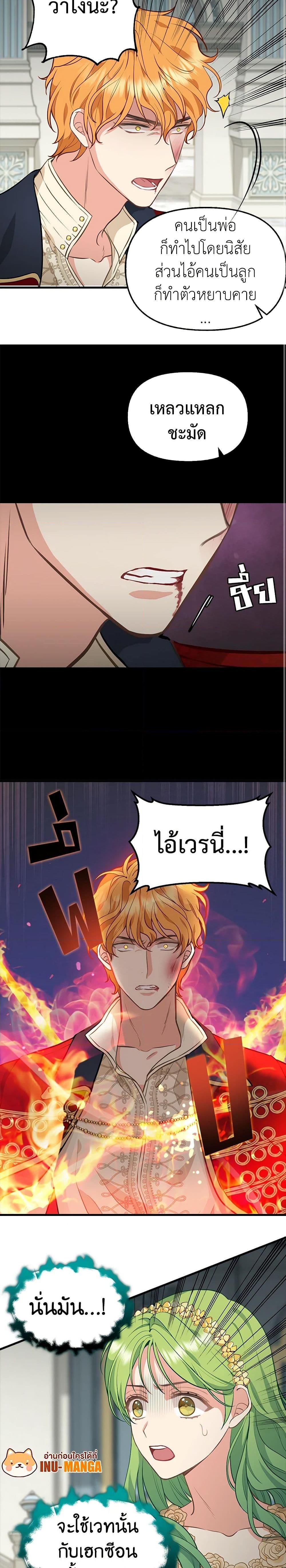 Manga-lc-com อ่านมังงะ อ่านการ์ตูน ออนไลน์ ฟรี Just Leave Me Be ตอนที่ 1 2 3 4 5 6 7 8 9 10 11 12 13 14 ฟรี ไม่มีโฆษณา Manga-lc - อ่าน มังงะ อ่าน การ์ตูน ออนไลน์ อ่านมังงะ ฟรี