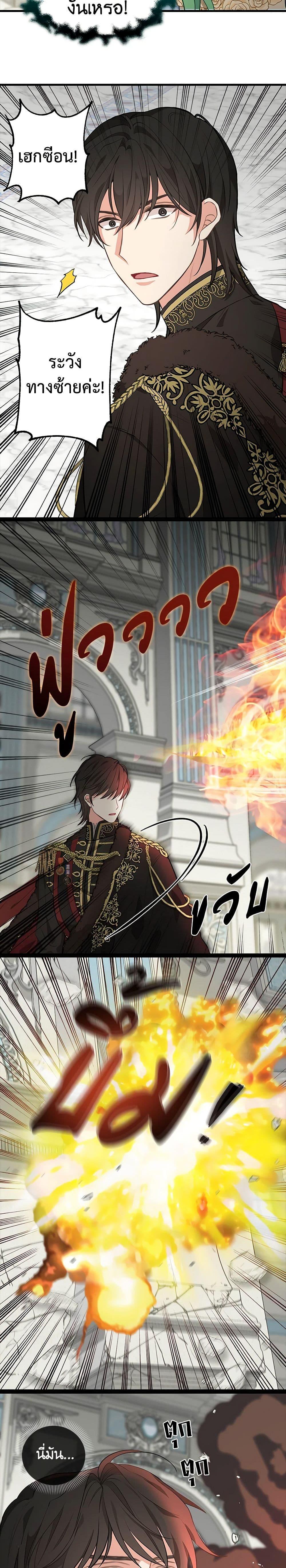 Manga-lc-com อ่านมังงะ อ่านการ์ตูน ออนไลน์ ฟรี Just Leave Me Be ตอนที่ 1 2 3 4 5 6 7 8 9 10 11 12 13 14 ฟรี ไม่มีโฆษณา Manga-lc - อ่าน มังงะ อ่าน การ์ตูน ออนไลน์ อ่านมังงะ ฟรี