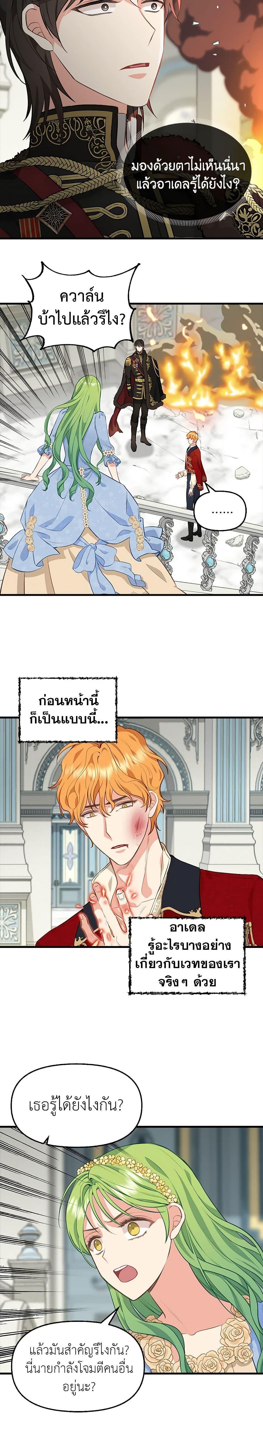 Manga-lc-com อ่านมังงะ อ่านการ์ตูน ออนไลน์ ฟรี Just Leave Me Be ตอนที่ 1 2 3 4 5 6 7 8 9 10 11 12 13 14 ฟรี ไม่มีโฆษณา Manga-lc - อ่าน มังงะ อ่าน การ์ตูน ออนไลน์ อ่านมังงะ ฟรี