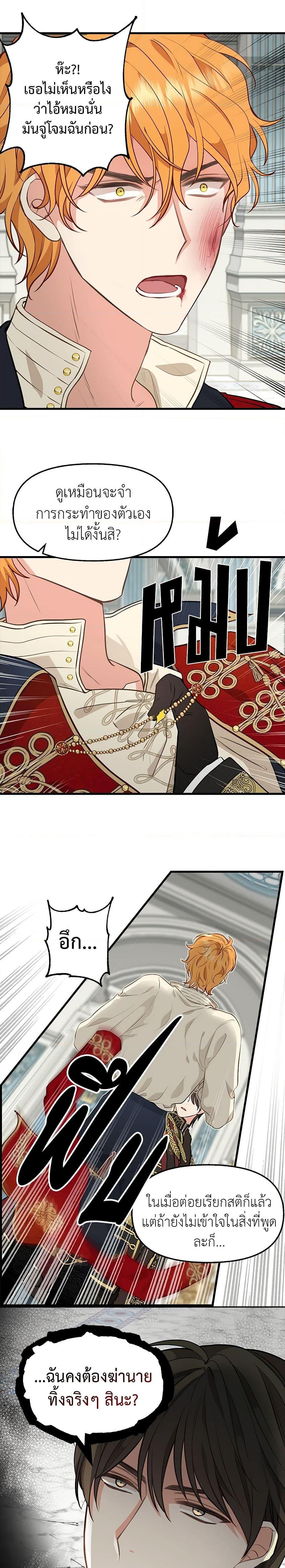 Manga-lc-com อ่านมังงะ อ่านการ์ตูน ออนไลน์ ฟรี Just Leave Me Be ตอนที่ 1 2 3 4 5 6 7 8 9 10 11 12 13 14 ฟรี ไม่มีโฆษณา Manga-lc - อ่าน มังงะ อ่าน การ์ตูน ออนไลน์ อ่านมังงะ ฟรี