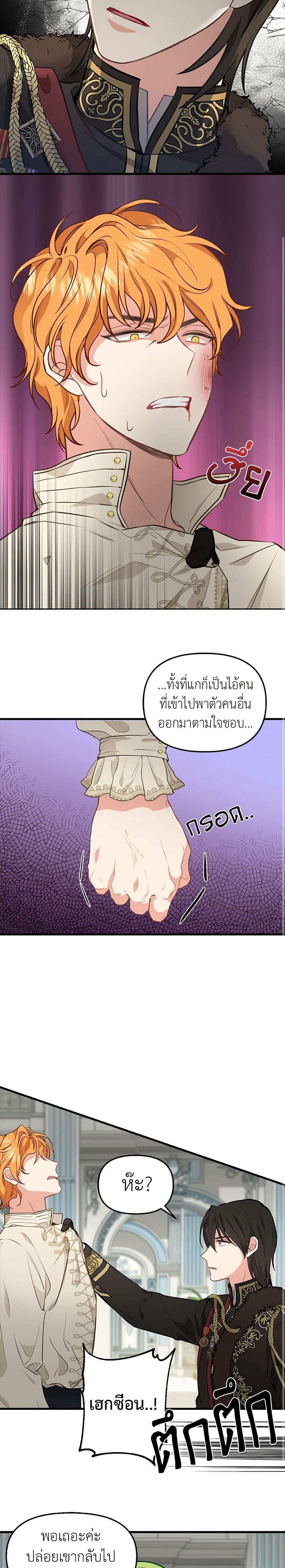 Manga-lc-com อ่านมังงะ อ่านการ์ตูน ออนไลน์ ฟรี Just Leave Me Be ตอนที่ 1 2 3 4 5 6 7 8 9 10 11 12 13 14 ฟรี ไม่มีโฆษณา Manga-lc - อ่าน มังงะ อ่าน การ์ตูน ออนไลน์ อ่านมังงะ ฟรี