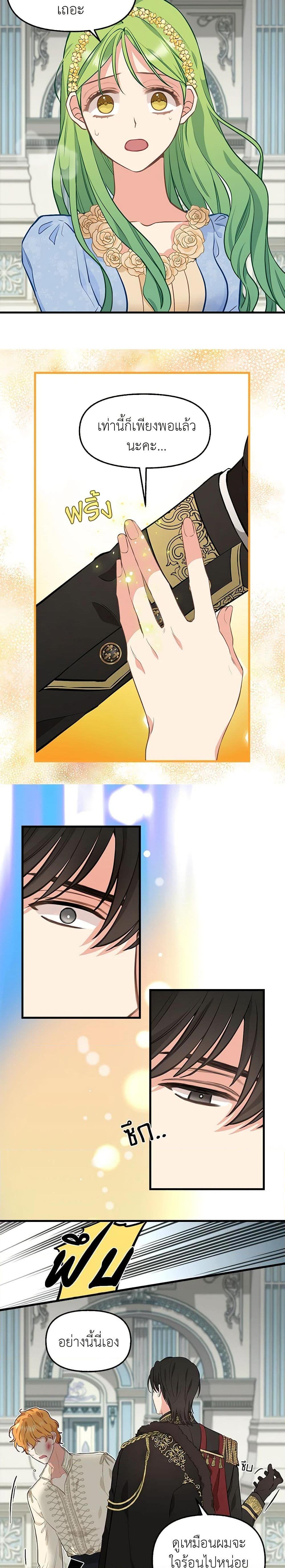 Manga-lc-com อ่านมังงะ อ่านการ์ตูน ออนไลน์ ฟรี Just Leave Me Be ตอนที่ 1 2 3 4 5 6 7 8 9 10 11 12 13 14 ฟรี ไม่มีโฆษณา Manga-lc - อ่าน มังงะ อ่าน การ์ตูน ออนไลน์ อ่านมังงะ ฟรี