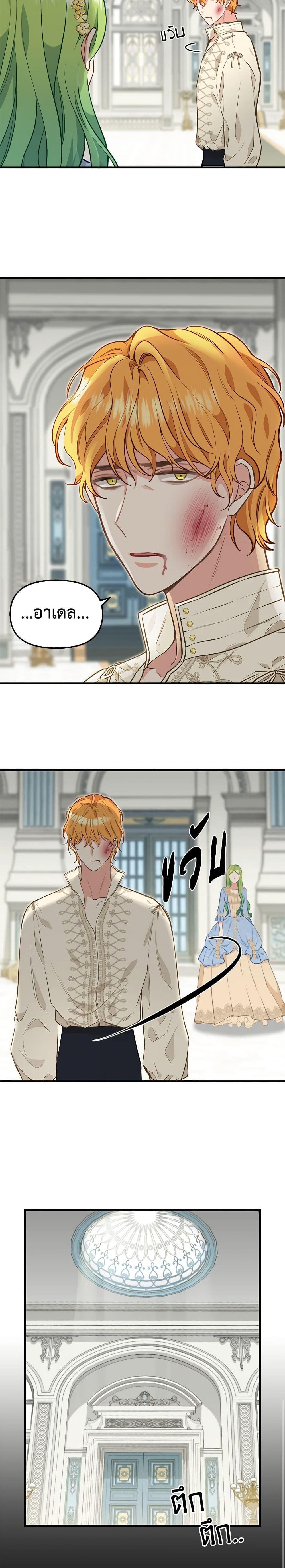 Manga-lc-com อ่านมังงะ อ่านการ์ตูน ออนไลน์ ฟรี Just Leave Me Be ตอนที่ 1 2 3 4 5 6 7 8 9 10 11 12 13 14 ฟรี ไม่มีโฆษณา Manga-lc - อ่าน มังงะ อ่าน การ์ตูน ออนไลน์ อ่านมังงะ ฟรี