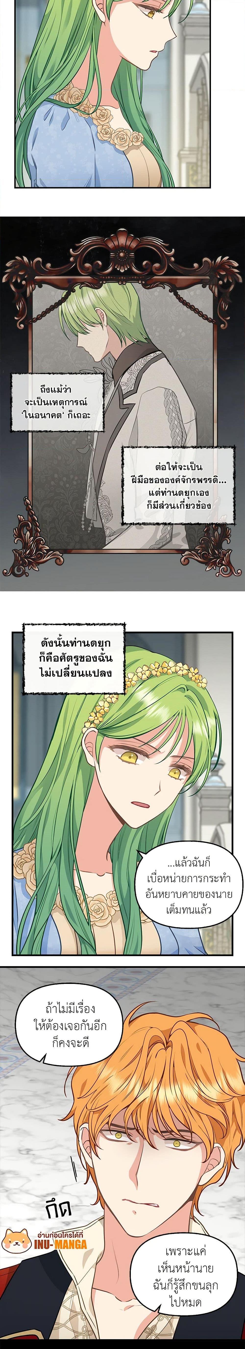 Manga-lc-com อ่านมังงะ อ่านการ์ตูน ออนไลน์ ฟรี Just Leave Me Be ตอนที่ 1 2 3 4 5 6 7 8 9 10 11 12 13 14 ฟรี ไม่มีโฆษณา Manga-lc - อ่าน มังงะ อ่าน การ์ตูน ออนไลน์ อ่านมังงะ ฟรี