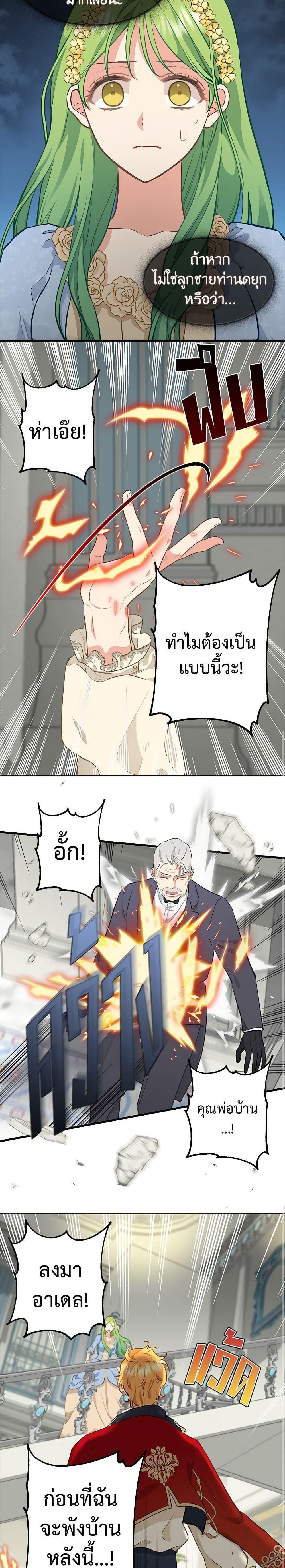 Manga-lc-com อ่านมังงะ อ่านการ์ตูน ออนไลน์ ฟรี Just Leave Me Be ตอนที่ 1 2 3 4 5 6 7 8 9 10 11 12 13 14 ฟรี ไม่มีโฆษณา Manga-lc - อ่าน มังงะ อ่าน การ์ตูน ออนไลน์ อ่านมังงะ ฟรี