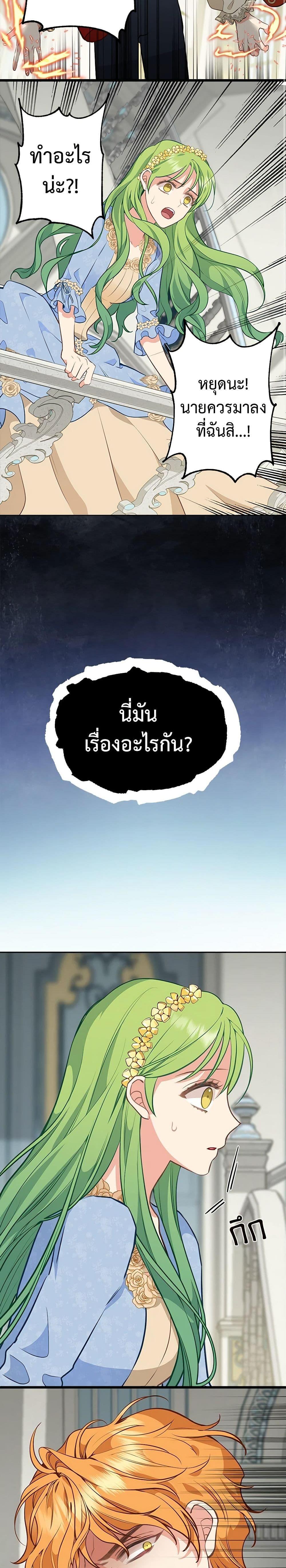 Manga-lc-com อ่านมังงะ อ่านการ์ตูน ออนไลน์ ฟรี Just Leave Me Be ตอนที่ 1 2 3 4 5 6 7 8 9 10 11 12 13 14 ฟรี ไม่มีโฆษณา Manga-lc - อ่าน มังงะ อ่าน การ์ตูน ออนไลน์ อ่านมังงะ ฟรี