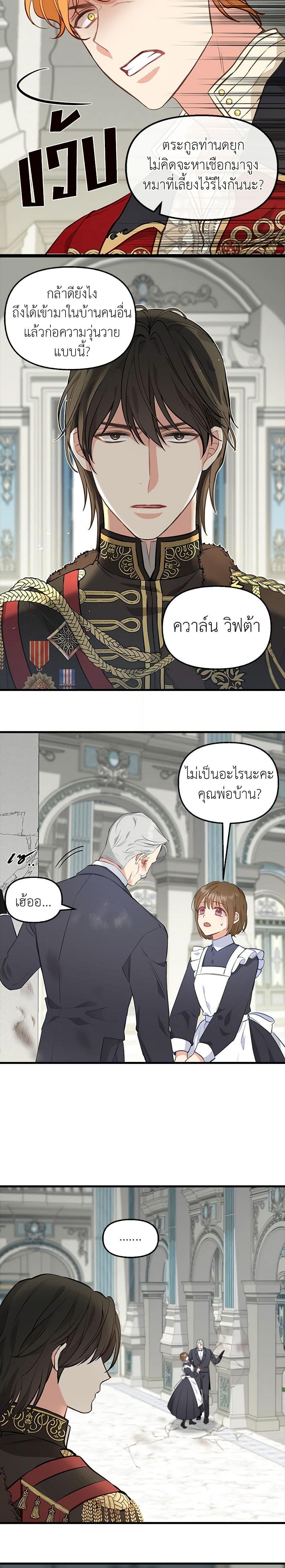 Manga-lc-com อ่านมังงะ อ่านการ์ตูน ออนไลน์ ฟรี Just Leave Me Be ตอนที่ 1 2 3 4 5 6 7 8 9 10 11 12 13 14 ฟรี ไม่มีโฆษณา Manga-lc - อ่าน มังงะ อ่าน การ์ตูน ออนไลน์ อ่านมังงะ ฟรี