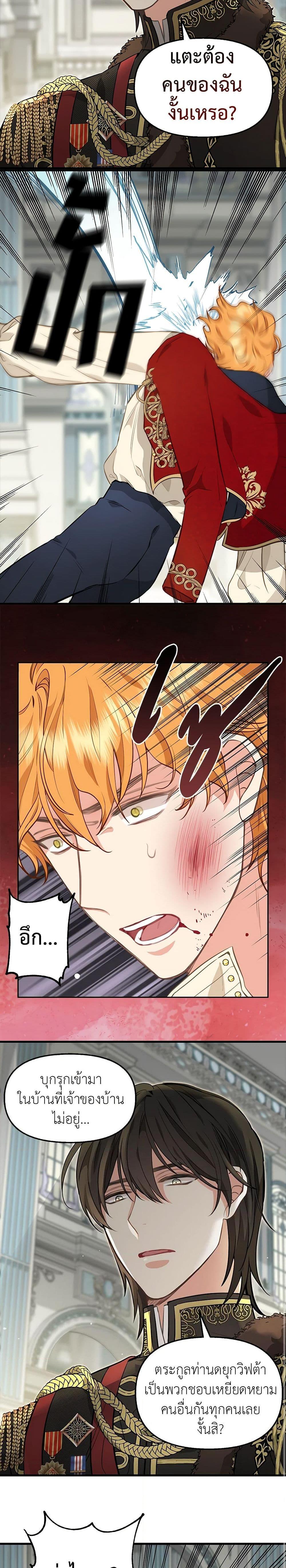 Manga-lc-com อ่านมังงะ อ่านการ์ตูน ออนไลน์ ฟรี Just Leave Me Be ตอนที่ 1 2 3 4 5 6 7 8 9 10 11 12 13 14 ฟรี ไม่มีโฆษณา Manga-lc - อ่าน มังงะ อ่าน การ์ตูน ออนไลน์ อ่านมังงะ ฟรี