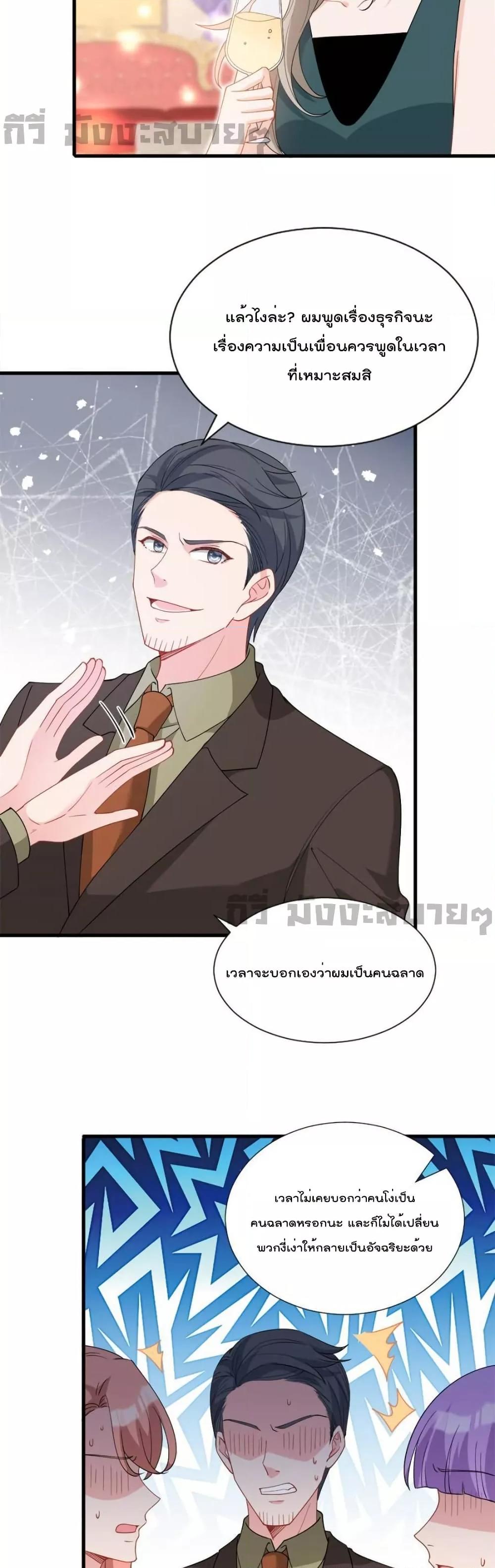 Manga-lc-com อ่านมังงะ อ่านการ์ตูน ออนไลน์ ฟรี TrialMarriage ตอนที่ 1 2 3 4 5 6 7 8 9 10 11 12 13 14 ฟรี ไม่มีโฆษณา Manga-lc - อ่าน มังงะ อ่าน การ์ตูน ออนไลน์ อ่านมังงะ ฟรี