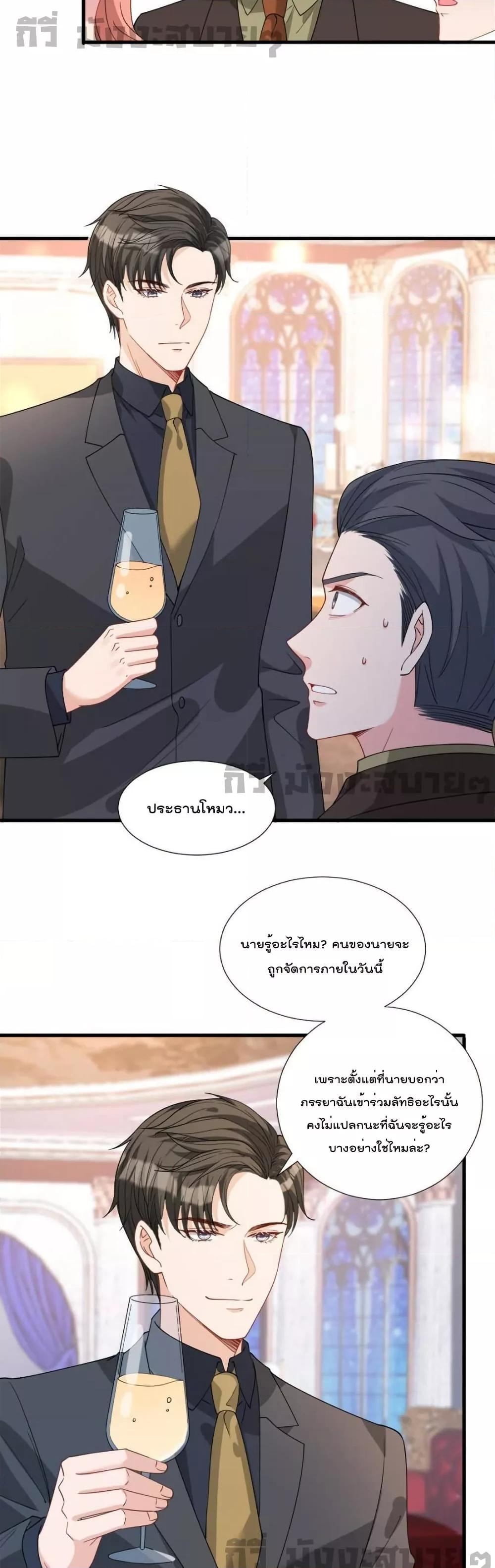 Manga-lc-com อ่านมังงะ อ่านการ์ตูน ออนไลน์ ฟรี TrialMarriage ตอนที่ 1 2 3 4 5 6 7 8 9 10 11 12 13 14 ฟรี ไม่มีโฆษณา Manga-lc - อ่าน มังงะ อ่าน การ์ตูน ออนไลน์ อ่านมังงะ ฟรี