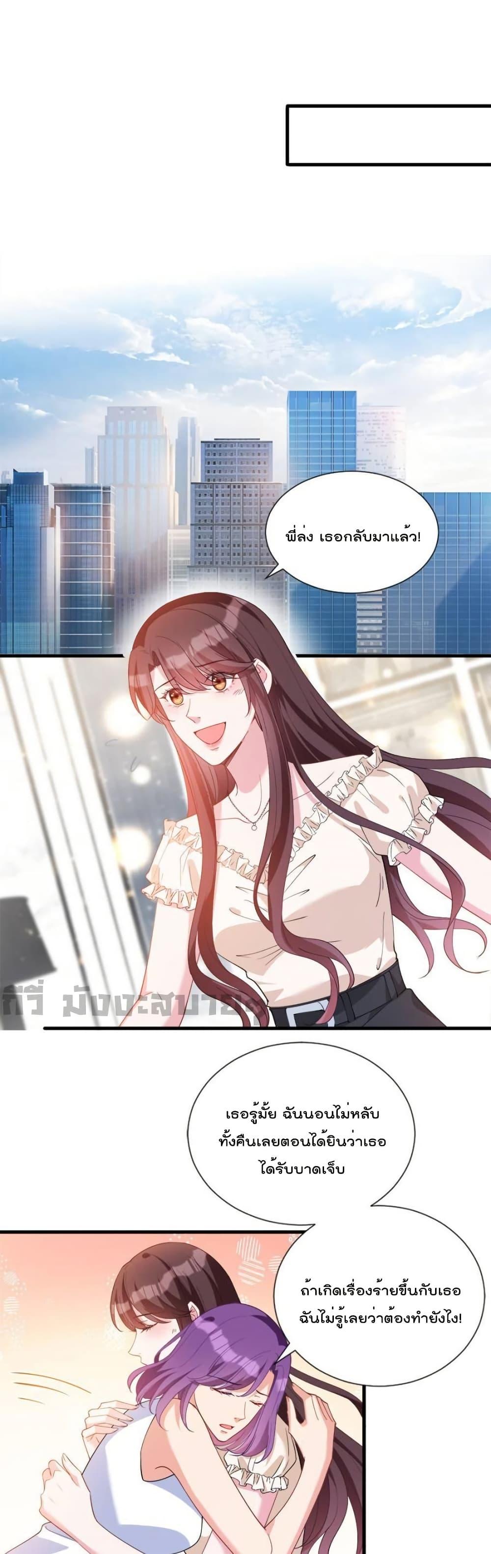 Manga-lc-com อ่านมังงะ อ่านการ์ตูน ออนไลน์ ฟรี TrialMarriage ตอนที่ 1 2 3 4 5 6 7 8 9 10 11 12 13 14 ฟรี ไม่มีโฆษณา Manga-lc - อ่าน มังงะ อ่าน การ์ตูน ออนไลน์ อ่านมังงะ ฟรี