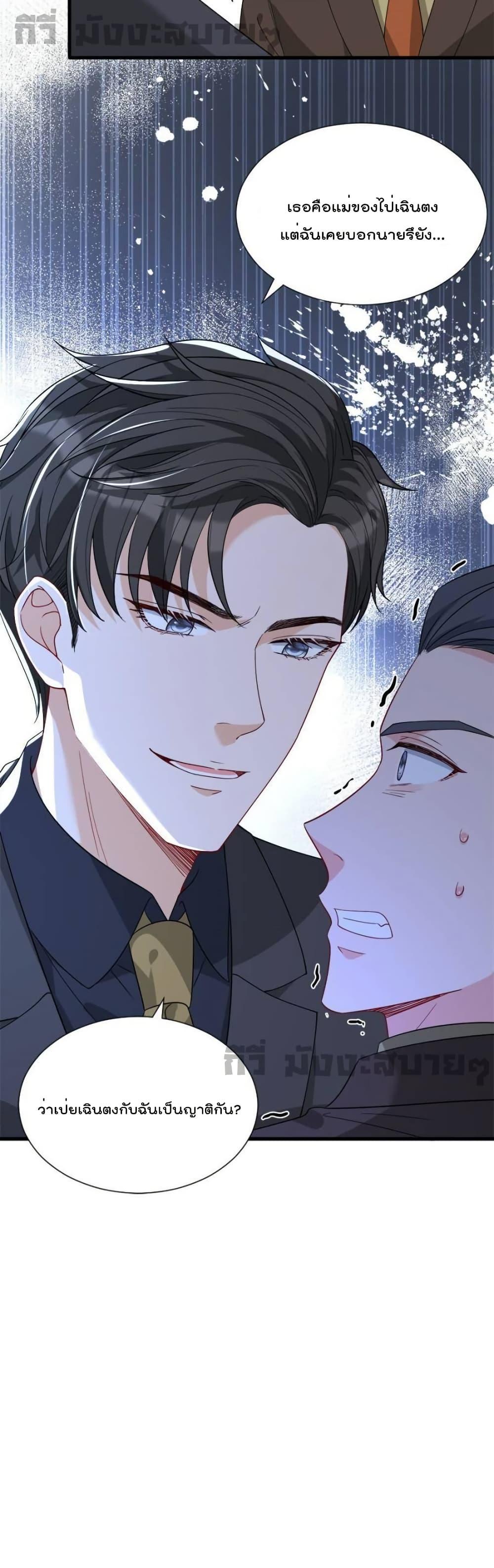 Manga-lc-com อ่านมังงะ อ่านการ์ตูน ออนไลน์ ฟรี TrialMarriage ตอนที่ 1 2 3 4 5 6 7 8 9 10 11 12 13 14 ฟรี ไม่มีโฆษณา Manga-lc - อ่าน มังงะ อ่าน การ์ตูน ออนไลน์ อ่านมังงะ ฟรี
