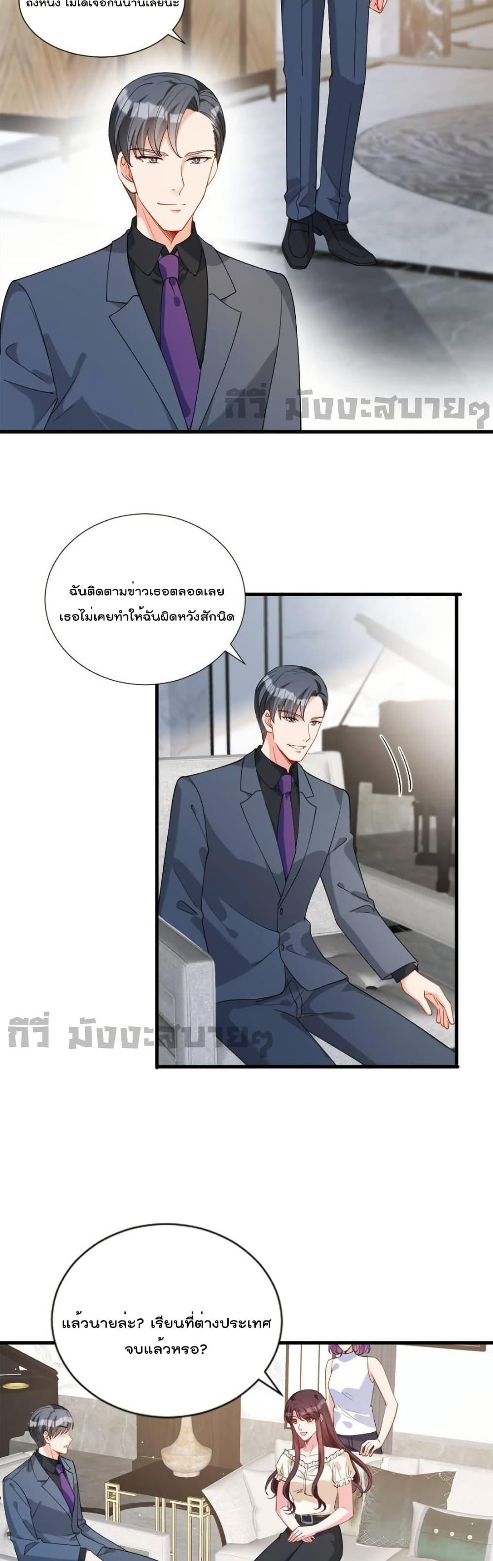 Manga-lc-com อ่านมังงะ อ่านการ์ตูน ออนไลน์ ฟรี TrialMarriage ตอนที่ 1 2 3 4 5 6 7 8 9 10 11 12 13 14 ฟรี ไม่มีโฆษณา Manga-lc - อ่าน มังงะ อ่าน การ์ตูน ออนไลน์ อ่านมังงะ ฟรี