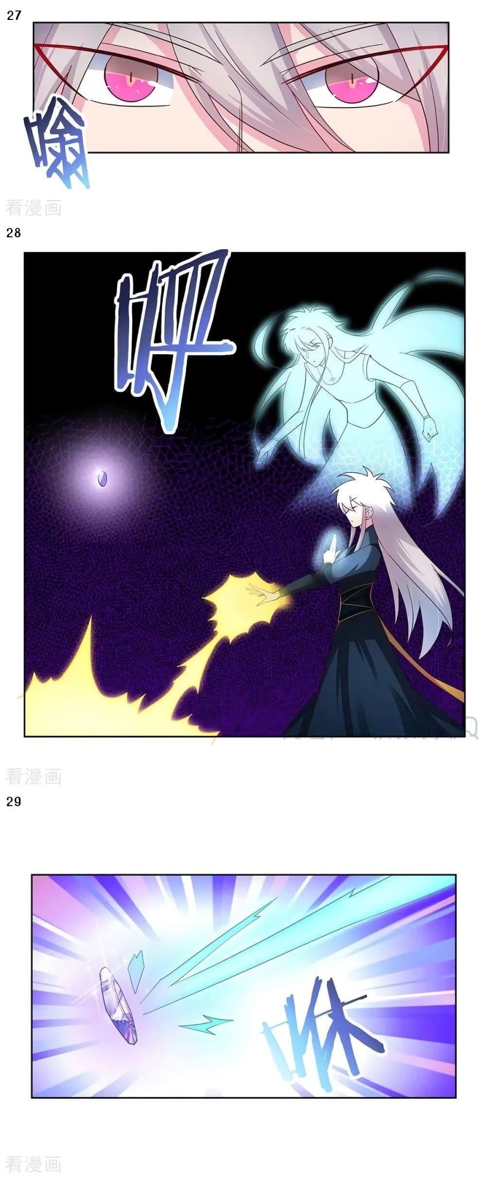 Manga-lc-com อ่านมังงะ อ่านการ์ตูน ออนไลน์ ฟรี Above All Gods ตอนที่ 1 2 3 4 5 6 7 8 9 10 11 12 13 14 ฟรี ไม่มีโฆษณา Manga-lc - อ่าน มังงะ อ่าน การ์ตูน ออนไลน์ อ่านมังงะ ฟรี