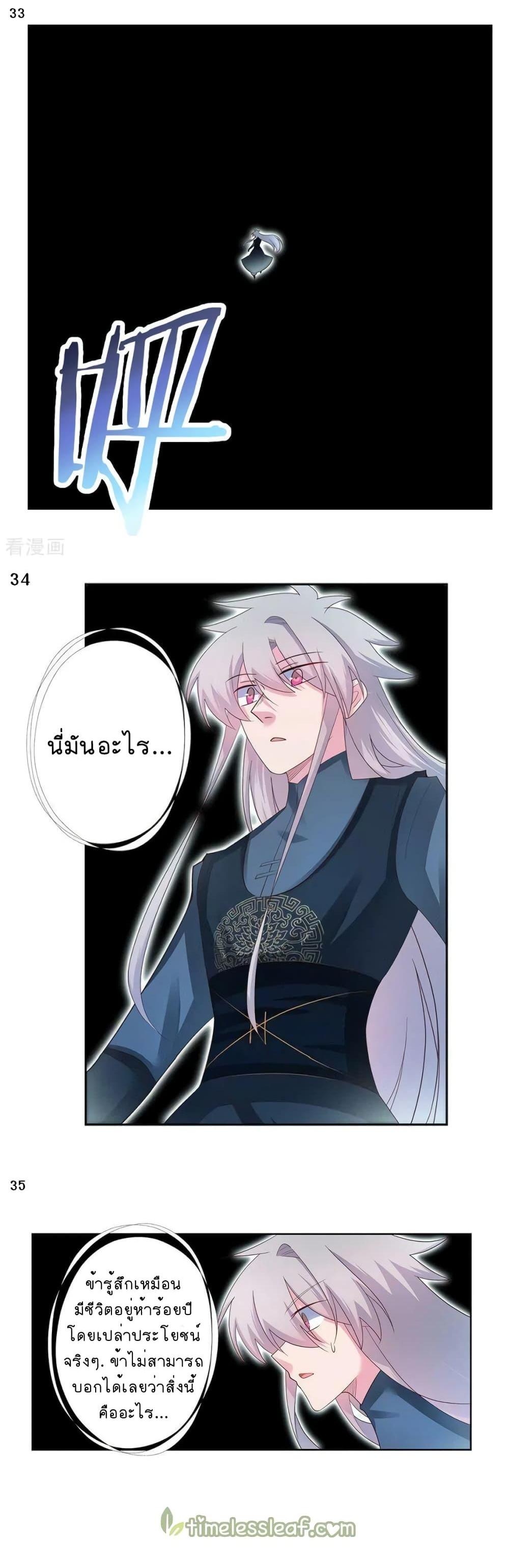 Manga-lc-com อ่านมังงะ อ่านการ์ตูน ออนไลน์ ฟรี Above All Gods ตอนที่ 1 2 3 4 5 6 7 8 9 10 11 12 13 14 ฟรี ไม่มีโฆษณา Manga-lc - อ่าน มังงะ อ่าน การ์ตูน ออนไลน์ อ่านมังงะ ฟรี