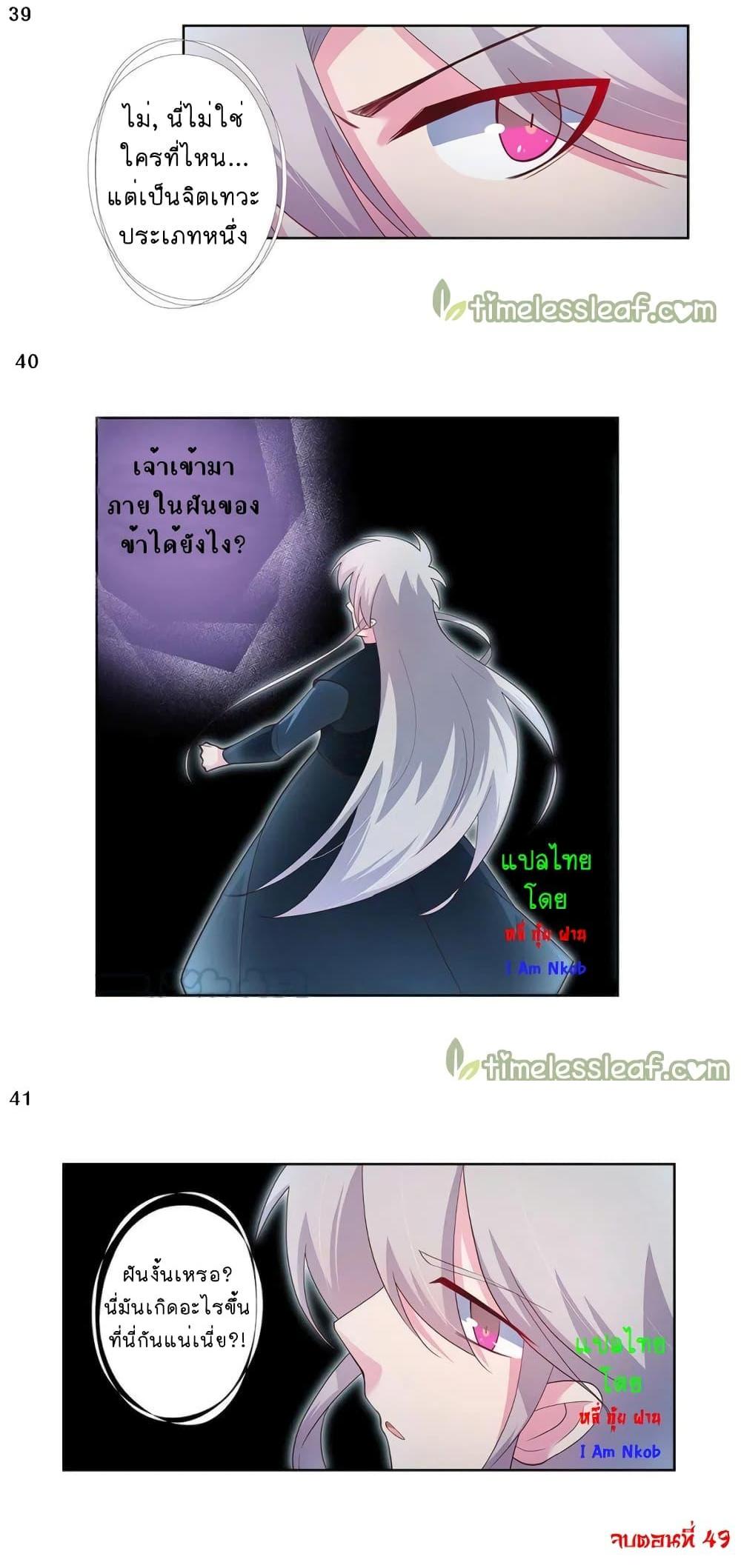 Manga-lc-com อ่านมังงะ อ่านการ์ตูน ออนไลน์ ฟรี Above All Gods ตอนที่ 1 2 3 4 5 6 7 8 9 10 11 12 13 14 ฟรี ไม่มีโฆษณา Manga-lc - อ่าน มังงะ อ่าน การ์ตูน ออนไลน์ อ่านมังงะ ฟรี