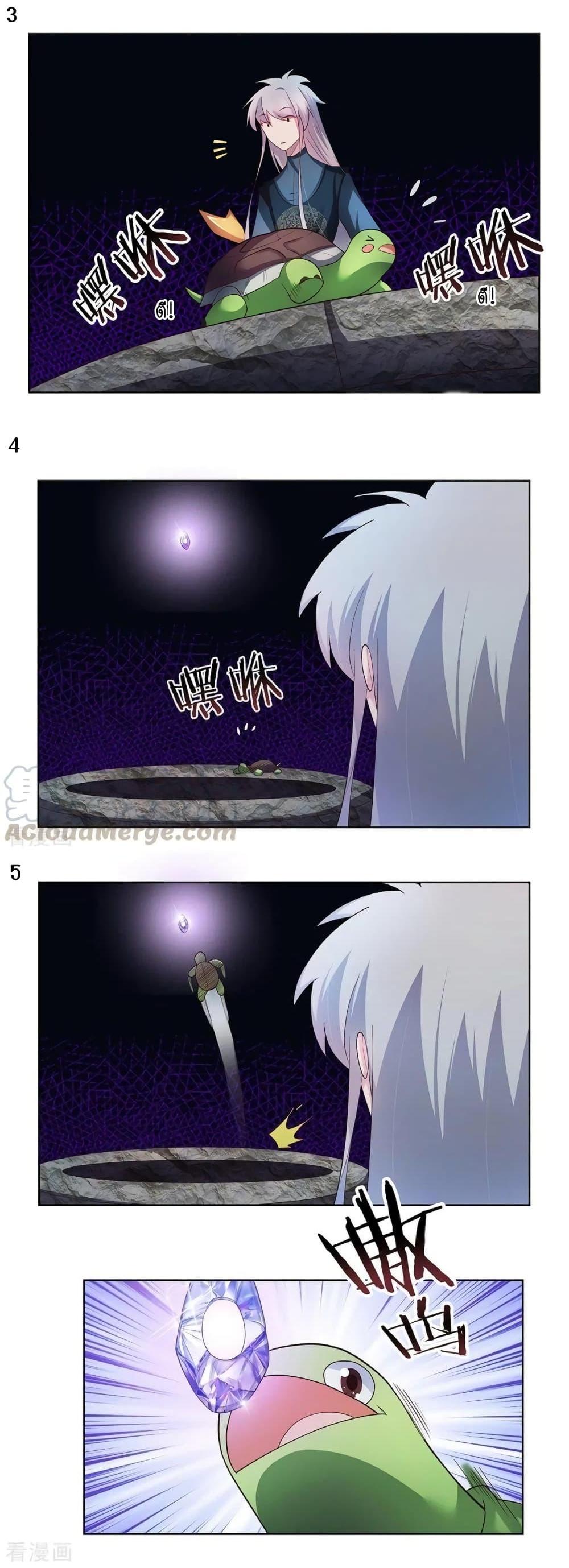 Manga-lc-com อ่านมังงะ อ่านการ์ตูน ออนไลน์ ฟรี Above All Gods ตอนที่ 1 2 3 4 5 6 7 8 9 10 11 12 13 14 ฟรี ไม่มีโฆษณา Manga-lc - อ่าน มังงะ อ่าน การ์ตูน ออนไลน์ อ่านมังงะ ฟรี