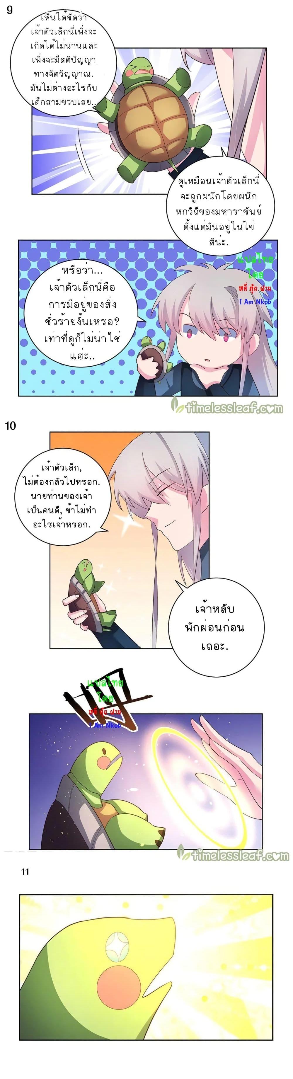 Manga-lc-com อ่านมังงะ อ่านการ์ตูน ออนไลน์ ฟรี Above All Gods ตอนที่ 1 2 3 4 5 6 7 8 9 10 11 12 13 14 ฟรี ไม่มีโฆษณา Manga-lc - อ่าน มังงะ อ่าน การ์ตูน ออนไลน์ อ่านมังงะ ฟรี