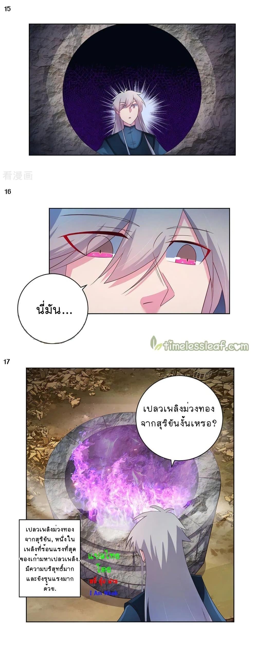 Manga-lc-com อ่านมังงะ อ่านการ์ตูน ออนไลน์ ฟรี Above All Gods ตอนที่ 1 2 3 4 5 6 7 8 9 10 11 12 13 14 ฟรี ไม่มีโฆษณา Manga-lc - อ่าน มังงะ อ่าน การ์ตูน ออนไลน์ อ่านมังงะ ฟรี