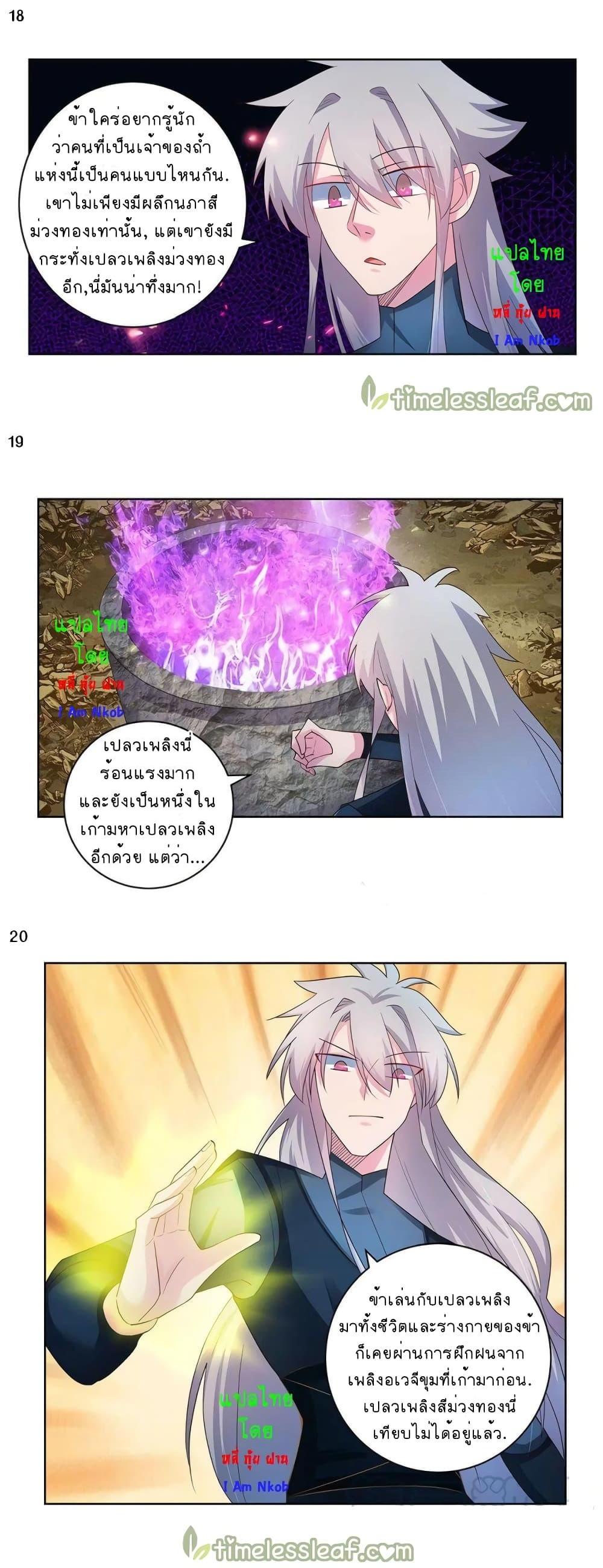 Manga-lc-com อ่านมังงะ อ่านการ์ตูน ออนไลน์ ฟรี Above All Gods ตอนที่ 1 2 3 4 5 6 7 8 9 10 11 12 13 14 ฟรี ไม่มีโฆษณา Manga-lc - อ่าน มังงะ อ่าน การ์ตูน ออนไลน์ อ่านมังงะ ฟรี