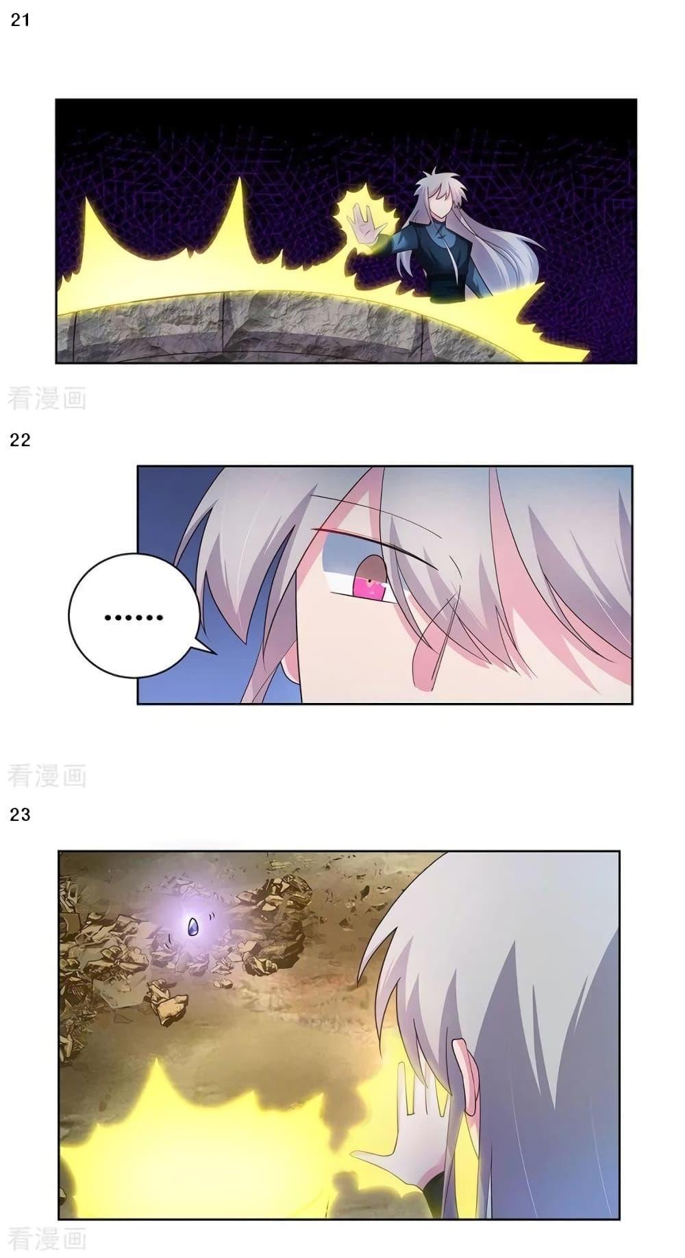 Manga-lc-com อ่านมังงะ อ่านการ์ตูน ออนไลน์ ฟรี Above All Gods ตอนที่ 1 2 3 4 5 6 7 8 9 10 11 12 13 14 ฟรี ไม่มีโฆษณา Manga-lc - อ่าน มังงะ อ่าน การ์ตูน ออนไลน์ อ่านมังงะ ฟรี