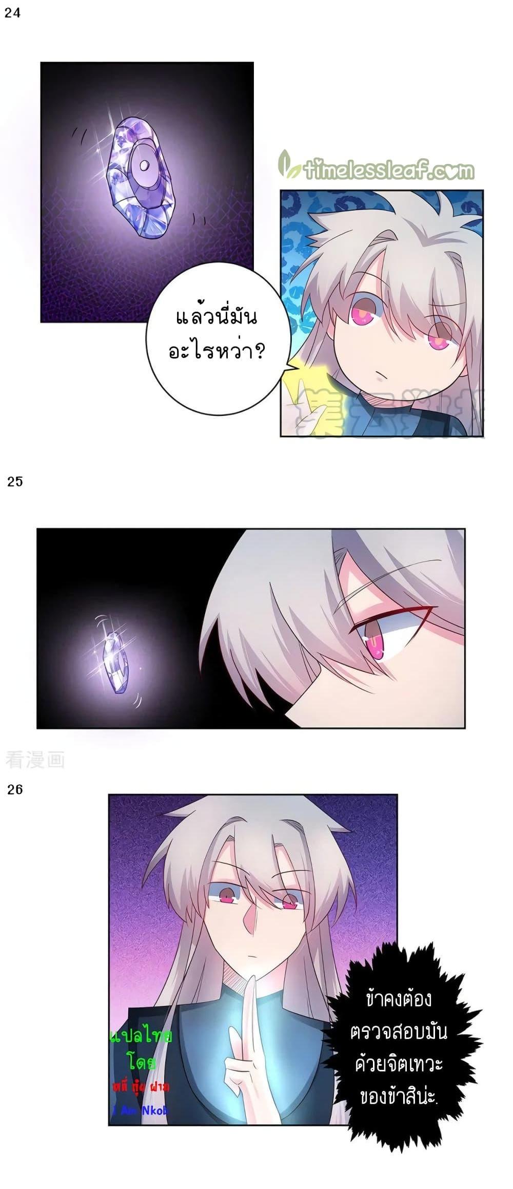 Manga-lc-com อ่านมังงะ อ่านการ์ตูน ออนไลน์ ฟรี Above All Gods ตอนที่ 1 2 3 4 5 6 7 8 9 10 11 12 13 14 ฟรี ไม่มีโฆษณา Manga-lc - อ่าน มังงะ อ่าน การ์ตูน ออนไลน์ อ่านมังงะ ฟรี