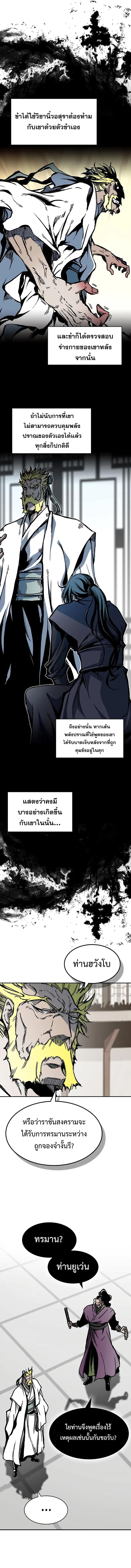 Manga-lc-com อ่านมังงะ อ่านการ์ตูน ออนไลน์ ฟรี Memoir Of The King Of War ตอนที่ 1 2 3 4 5 6 7 8 9 10 11 12 13 14 ฟรี ไม่มีโฆษณา Manga-lc - อ่าน มังงะ อ่าน การ์ตูน ออนไลน์ อ่านมังงะ ฟรี