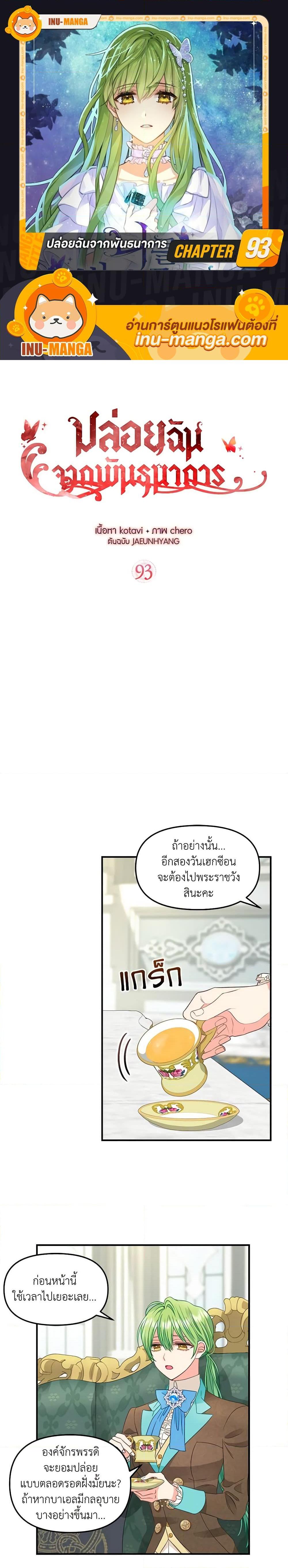 Manga-lc-com อ่านมังงะ อ่านการ์ตูน ออนไลน์ ฟรี Just Leave Me Be ตอนที่ 1 2 3 4 5 6 7 8 9 10 11 12 13 14 ฟรี ไม่มีโฆษณา Manga-lc - อ่าน มังงะ อ่าน การ์ตูน ออนไลน์ อ่านมังงะ ฟรี