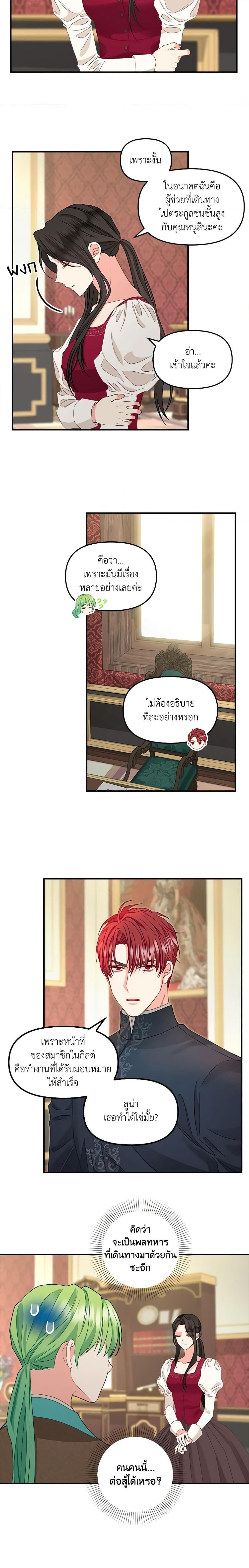 Manga-lc-com อ่านมังงะ อ่านการ์ตูน ออนไลน์ ฟรี Just Leave Me Be ตอนที่ 1 2 3 4 5 6 7 8 9 10 11 12 13 14 ฟรี ไม่มีโฆษณา Manga-lc - อ่าน มังงะ อ่าน การ์ตูน ออนไลน์ อ่านมังงะ ฟรี