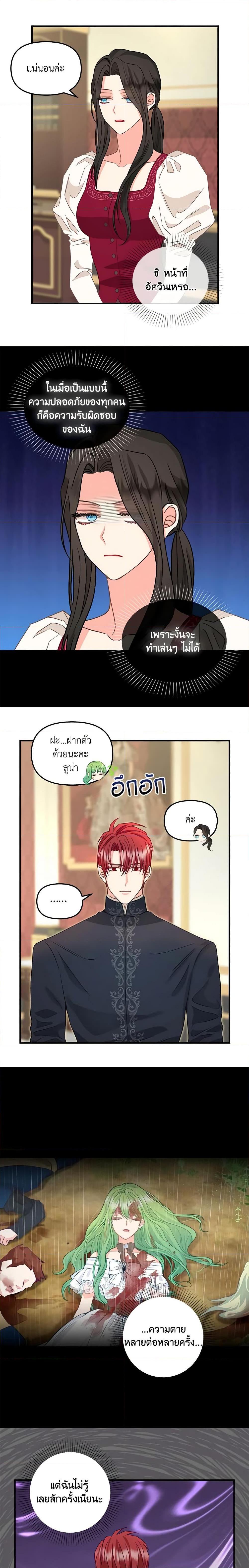 Manga-lc-com อ่านมังงะ อ่านการ์ตูน ออนไลน์ ฟรี Just Leave Me Be ตอนที่ 1 2 3 4 5 6 7 8 9 10 11 12 13 14 ฟรี ไม่มีโฆษณา Manga-lc - อ่าน มังงะ อ่าน การ์ตูน ออนไลน์ อ่านมังงะ ฟรี