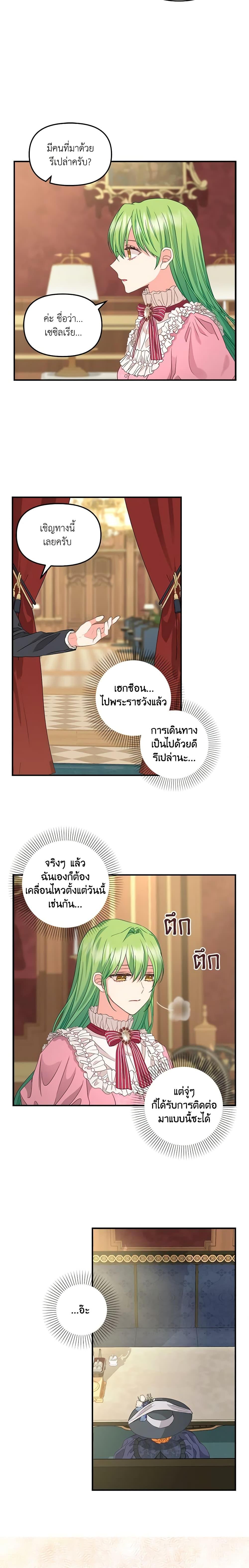 Manga-lc-com อ่านมังงะ อ่านการ์ตูน ออนไลน์ ฟรี Just Leave Me Be ตอนที่ 1 2 3 4 5 6 7 8 9 10 11 12 13 14 ฟรี ไม่มีโฆษณา Manga-lc - อ่าน มังงะ อ่าน การ์ตูน ออนไลน์ อ่านมังงะ ฟรี