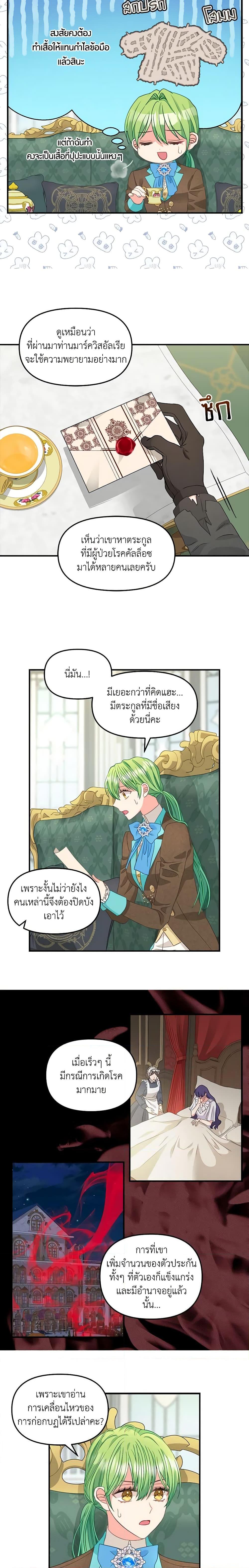 Manga-lc-com อ่านมังงะ อ่านการ์ตูน ออนไลน์ ฟรี Just Leave Me Be ตอนที่ 1 2 3 4 5 6 7 8 9 10 11 12 13 14 ฟรี ไม่มีโฆษณา Manga-lc - อ่าน มังงะ อ่าน การ์ตูน ออนไลน์ อ่านมังงะ ฟรี