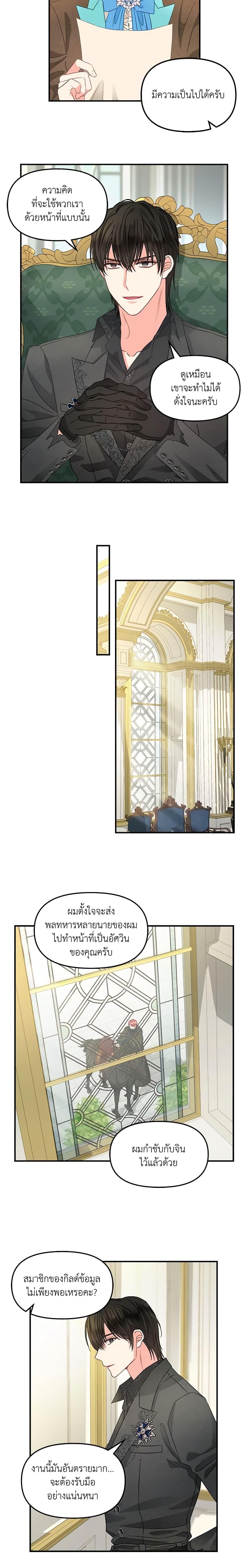 Manga-lc-com อ่านมังงะ อ่านการ์ตูน ออนไลน์ ฟรี Just Leave Me Be ตอนที่ 1 2 3 4 5 6 7 8 9 10 11 12 13 14 ฟรี ไม่มีโฆษณา Manga-lc - อ่าน มังงะ อ่าน การ์ตูน ออนไลน์ อ่านมังงะ ฟรี