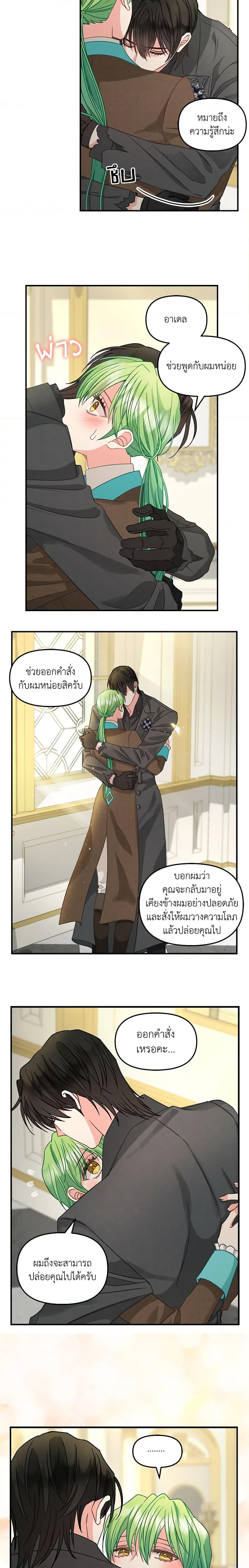 Manga-lc-com อ่านมังงะ อ่านการ์ตูน ออนไลน์ ฟรี Just Leave Me Be ตอนที่ 1 2 3 4 5 6 7 8 9 10 11 12 13 14 ฟรี ไม่มีโฆษณา Manga-lc - อ่าน มังงะ อ่าน การ์ตูน ออนไลน์ อ่านมังงะ ฟรี