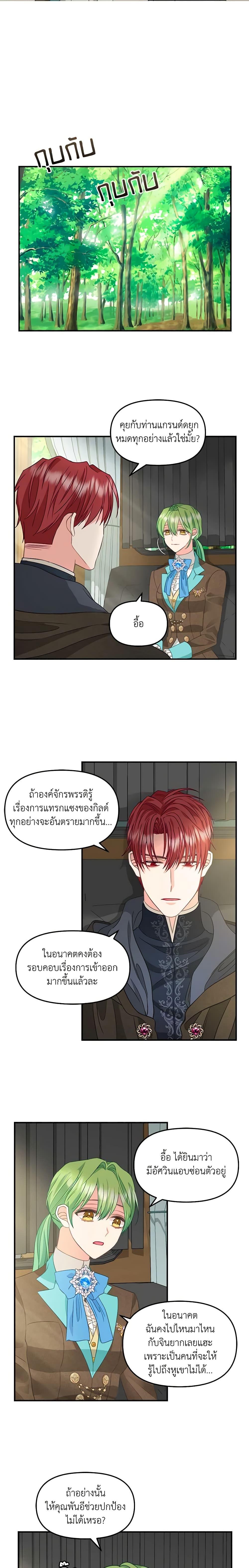Manga-lc-com อ่านมังงะ อ่านการ์ตูน ออนไลน์ ฟรี Just Leave Me Be ตอนที่ 1 2 3 4 5 6 7 8 9 10 11 12 13 14 ฟรี ไม่มีโฆษณา Manga-lc - อ่าน มังงะ อ่าน การ์ตูน ออนไลน์ อ่านมังงะ ฟรี
