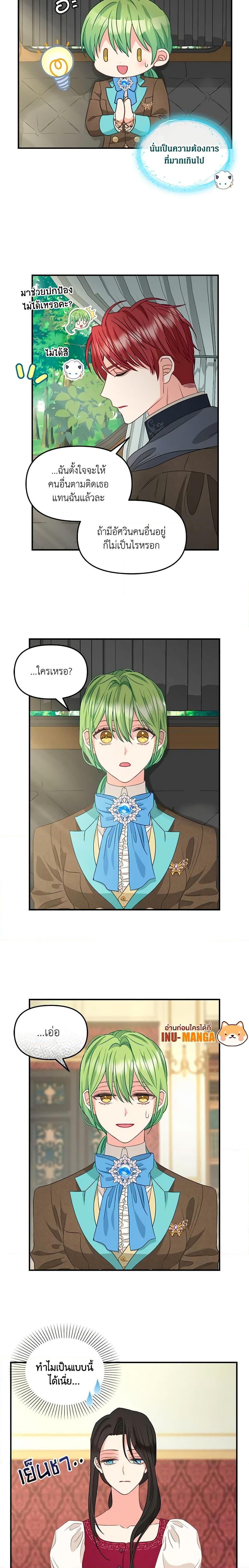 Manga-lc-com อ่านมังงะ อ่านการ์ตูน ออนไลน์ ฟรี Just Leave Me Be ตอนที่ 1 2 3 4 5 6 7 8 9 10 11 12 13 14 ฟรี ไม่มีโฆษณา Manga-lc - อ่าน มังงะ อ่าน การ์ตูน ออนไลน์ อ่านมังงะ ฟรี