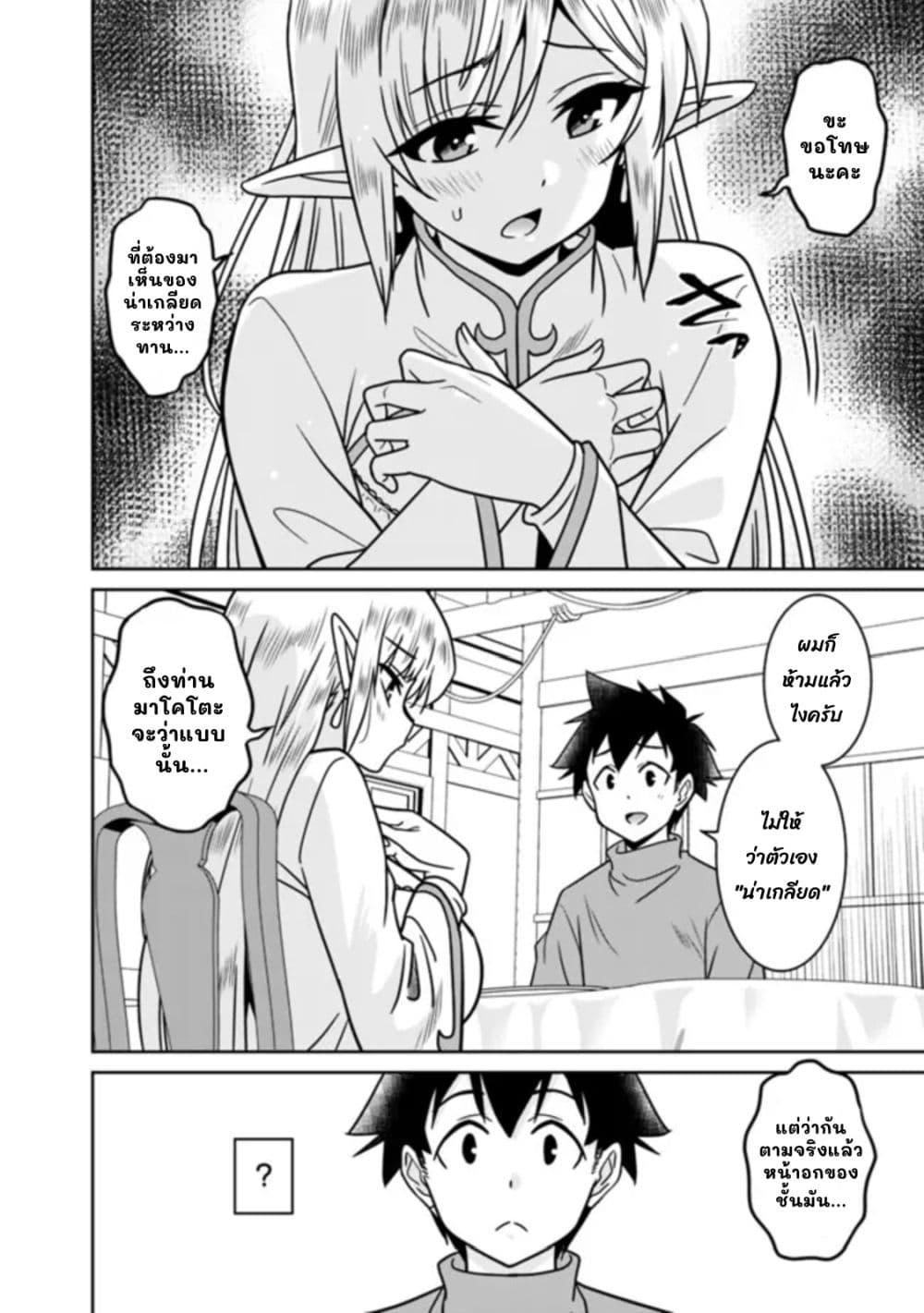 Manga-lc-com อ่านมังงะ อ่านการ์ตูน ออนไลน์ ฟรี Bishu gyakuten sekai no kurerikku ตอนที่ 1 2 3 4 5 6 7 8 9 10 11 12 13 14 ฟรี ไม่มีโฆษณา Manga-lc - อ่าน มังงะ อ่าน การ์ตูน ออนไลน์ อ่านมังงะ ฟรี