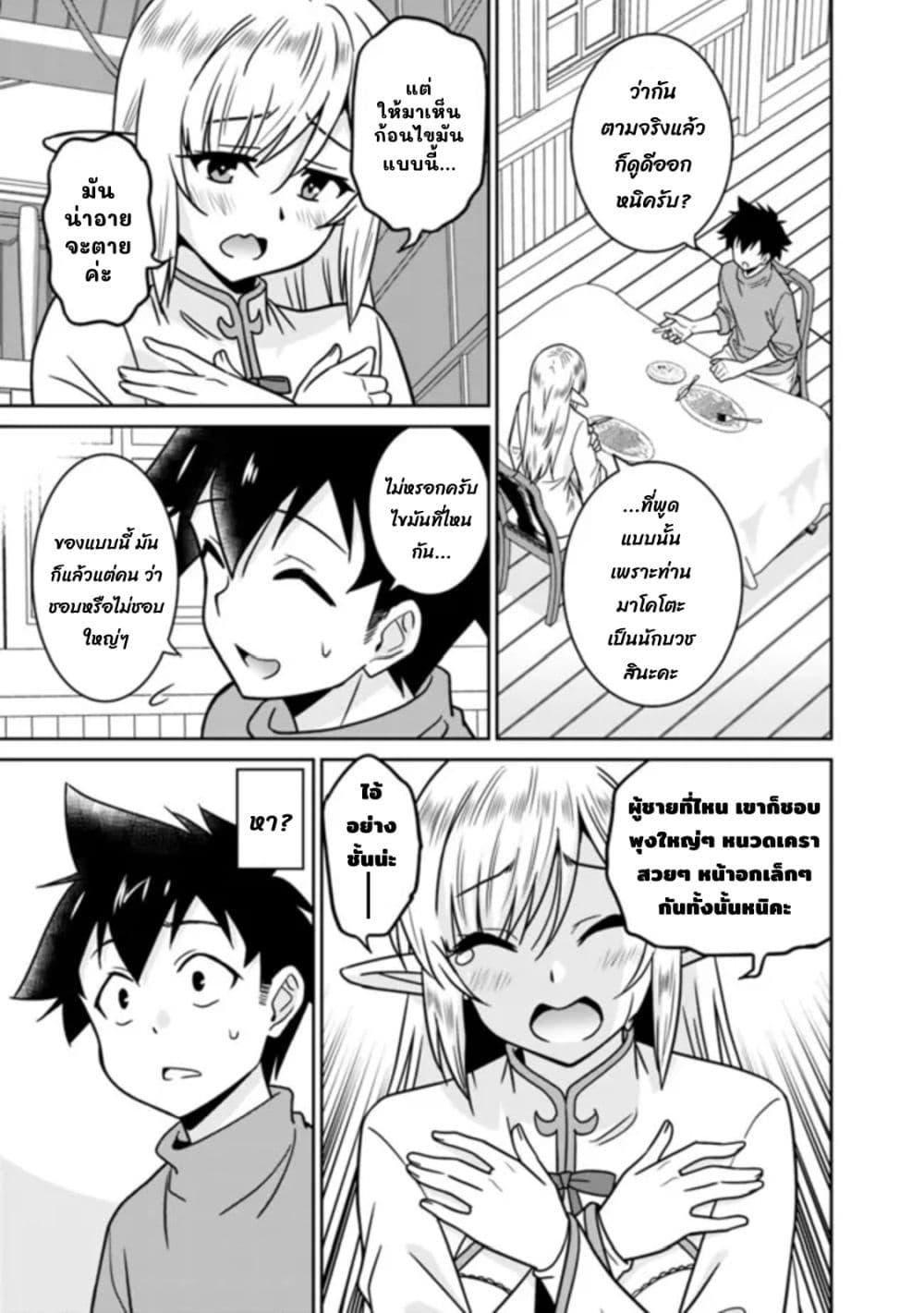 Manga-lc-com อ่านมังงะ อ่านการ์ตูน ออนไลน์ ฟรี Bishu gyakuten sekai no kurerikku ตอนที่ 1 2 3 4 5 6 7 8 9 10 11 12 13 14 ฟรี ไม่มีโฆษณา Manga-lc - อ่าน มังงะ อ่าน การ์ตูน ออนไลน์ อ่านมังงะ ฟรี