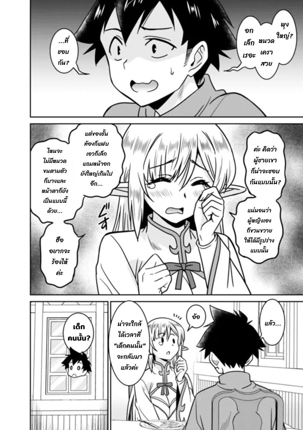 Manga-lc-com อ่านมังงะ อ่านการ์ตูน ออนไลน์ ฟรี Bishu gyakuten sekai no kurerikku ตอนที่ 1 2 3 4 5 6 7 8 9 10 11 12 13 14 ฟรี ไม่มีโฆษณา Manga-lc - อ่าน มังงะ อ่าน การ์ตูน ออนไลน์ อ่านมังงะ ฟรี