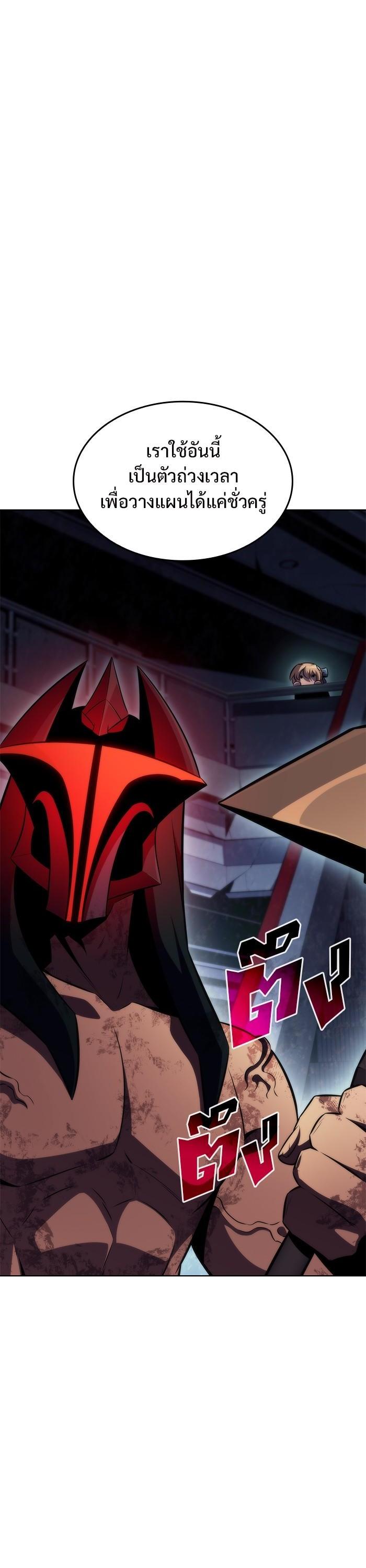 Manga-lc-com อ่านมังงะ อ่านการ์ตูน ออนไลน์ ฟรี Solo Max-Level Newbie ตอนที่ 1 2 3 4 5 6 7 8 9 10 11 12 13 14 ฟรี ไม่มีโฆษณา Manga-lc - อ่าน มังงะ อ่าน การ์ตูน ออนไลน์ อ่านมังงะ ฟรี