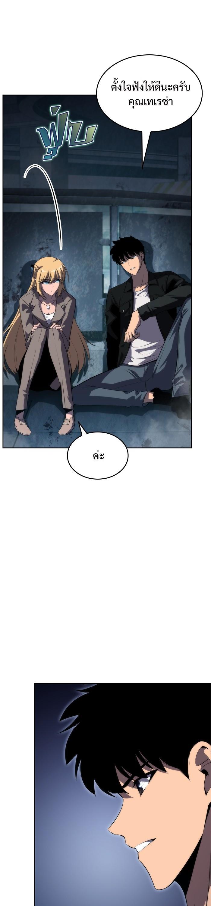 Manga-lc-com อ่านมังงะ อ่านการ์ตูน ออนไลน์ ฟรี Solo Max-Level Newbie ตอนที่ 1 2 3 4 5 6 7 8 9 10 11 12 13 14 ฟรี ไม่มีโฆษณา Manga-lc - อ่าน มังงะ อ่าน การ์ตูน ออนไลน์ อ่านมังงะ ฟรี