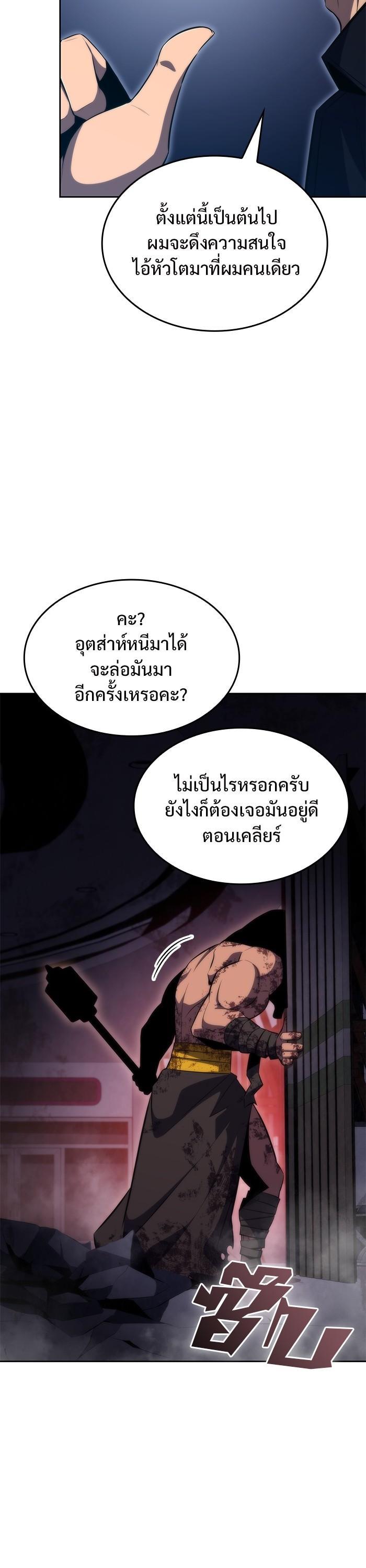 Manga-lc-com อ่านมังงะ อ่านการ์ตูน ออนไลน์ ฟรี Solo Max-Level Newbie ตอนที่ 1 2 3 4 5 6 7 8 9 10 11 12 13 14 ฟรี ไม่มีโฆษณา Manga-lc - อ่าน มังงะ อ่าน การ์ตูน ออนไลน์ อ่านมังงะ ฟรี