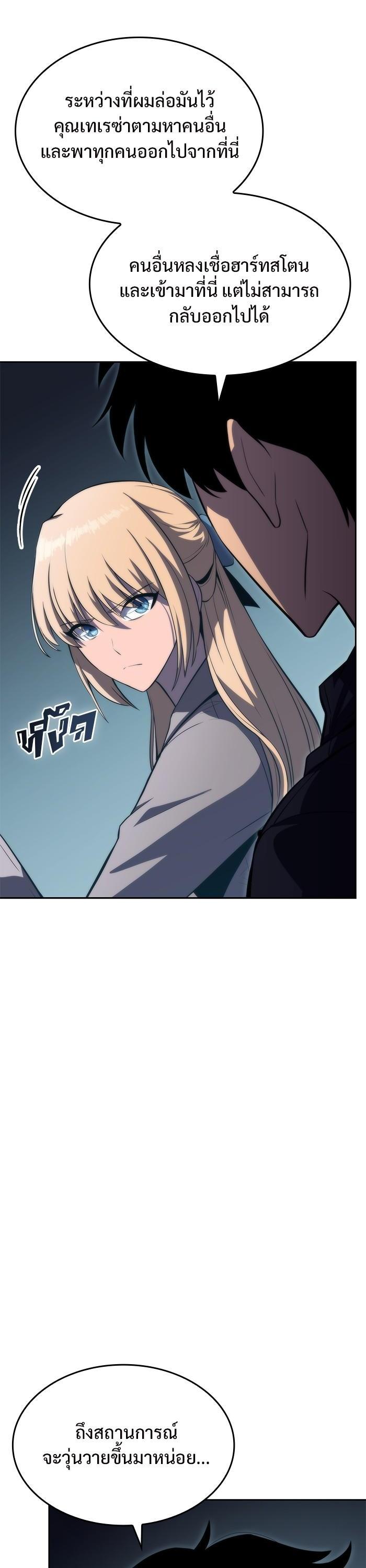 Manga-lc-com อ่านมังงะ อ่านการ์ตูน ออนไลน์ ฟรี Solo Max-Level Newbie ตอนที่ 1 2 3 4 5 6 7 8 9 10 11 12 13 14 ฟรี ไม่มีโฆษณา Manga-lc - อ่าน มังงะ อ่าน การ์ตูน ออนไลน์ อ่านมังงะ ฟรี