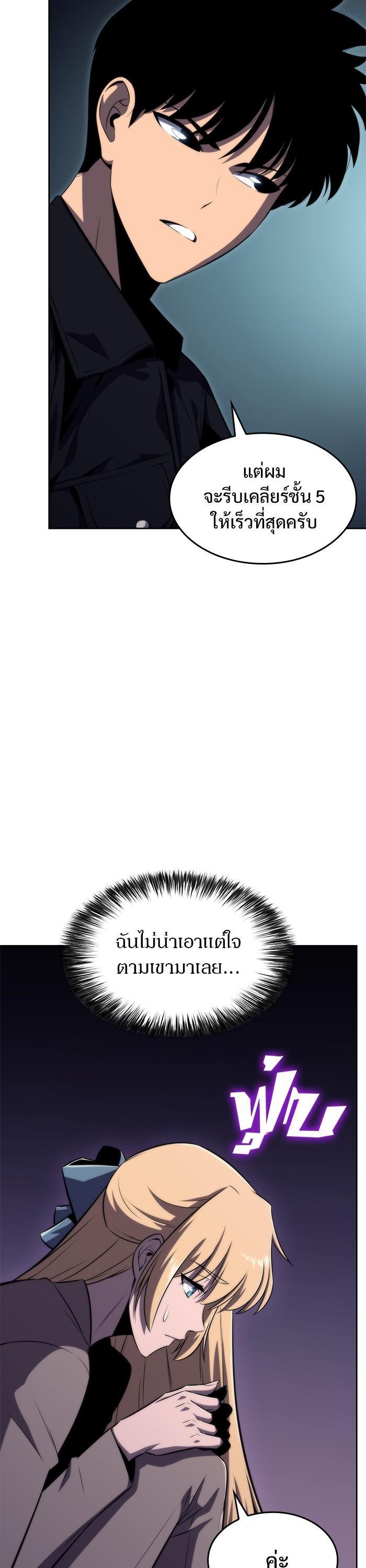 Manga-lc-com อ่านมังงะ อ่านการ์ตูน ออนไลน์ ฟรี Solo Max-Level Newbie ตอนที่ 1 2 3 4 5 6 7 8 9 10 11 12 13 14 ฟรี ไม่มีโฆษณา Manga-lc - อ่าน มังงะ อ่าน การ์ตูน ออนไลน์ อ่านมังงะ ฟรี