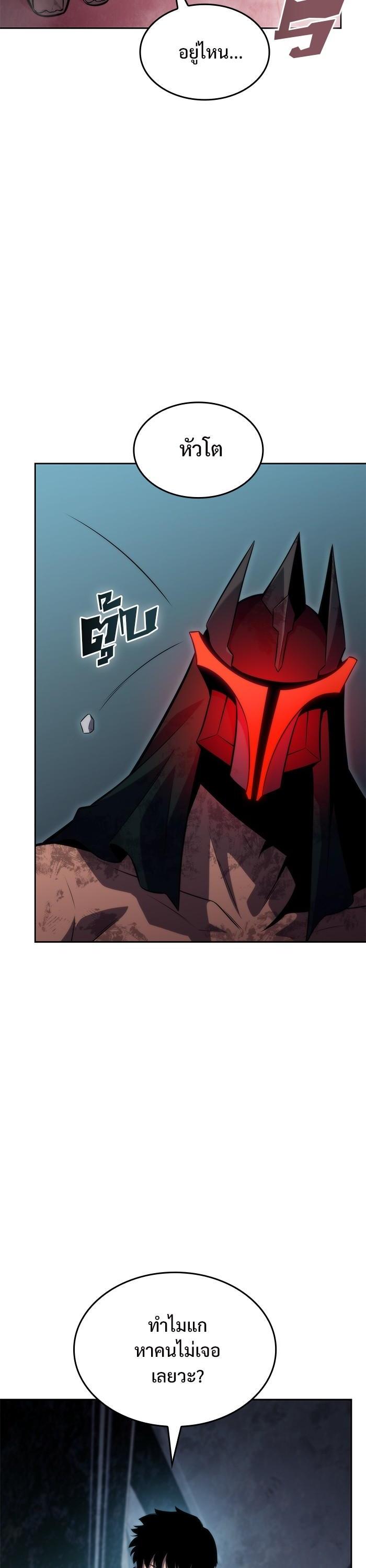 Manga-lc-com อ่านมังงะ อ่านการ์ตูน ออนไลน์ ฟรี Solo Max-Level Newbie ตอนที่ 1 2 3 4 5 6 7 8 9 10 11 12 13 14 ฟรี ไม่มีโฆษณา Manga-lc - อ่าน มังงะ อ่าน การ์ตูน ออนไลน์ อ่านมังงะ ฟรี