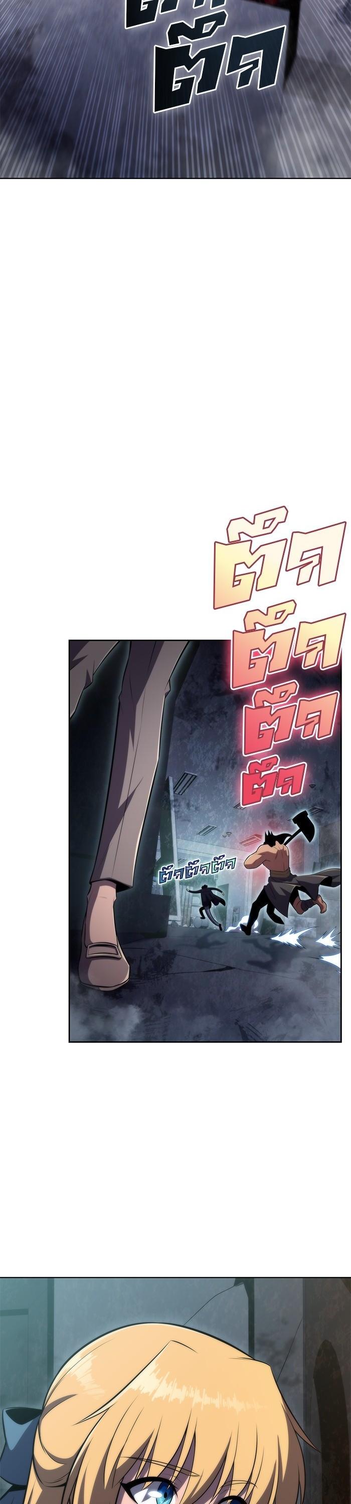 Manga-lc-com อ่านมังงะ อ่านการ์ตูน ออนไลน์ ฟรี Solo Max-Level Newbie ตอนที่ 1 2 3 4 5 6 7 8 9 10 11 12 13 14 ฟรี ไม่มีโฆษณา Manga-lc - อ่าน มังงะ อ่าน การ์ตูน ออนไลน์ อ่านมังงะ ฟรี