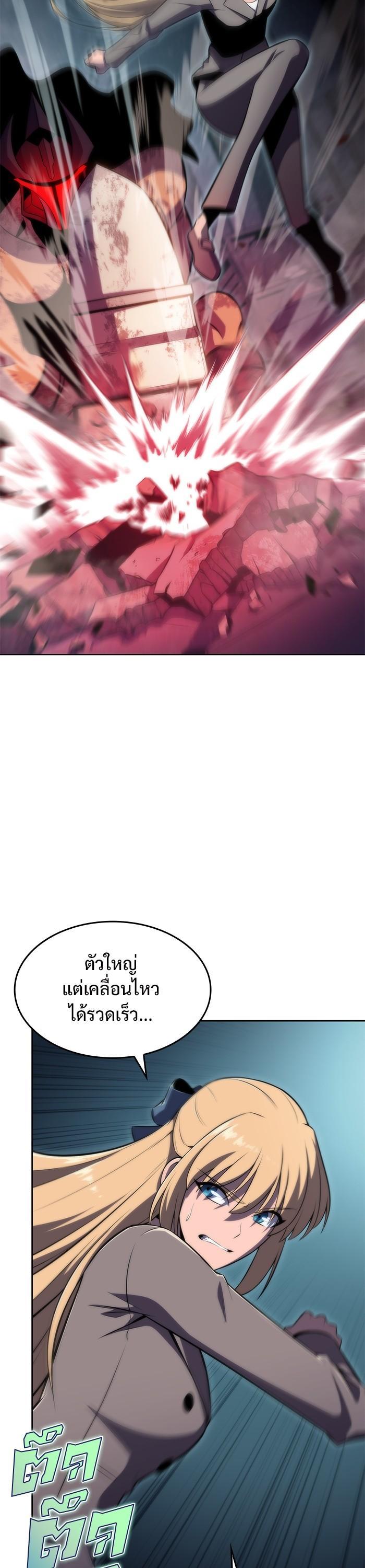 Manga-lc-com อ่านมังงะ อ่านการ์ตูน ออนไลน์ ฟรี Solo Max-Level Newbie ตอนที่ 1 2 3 4 5 6 7 8 9 10 11 12 13 14 ฟรี ไม่มีโฆษณา Manga-lc - อ่าน มังงะ อ่าน การ์ตูน ออนไลน์ อ่านมังงะ ฟรี