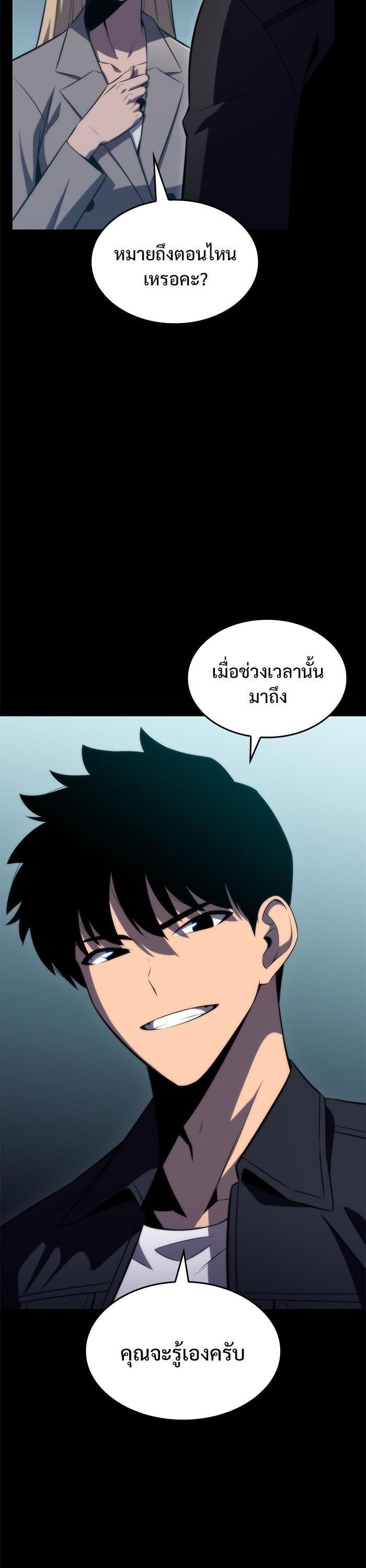Manga-lc-com อ่านมังงะ อ่านการ์ตูน ออนไลน์ ฟรี Solo Max-Level Newbie ตอนที่ 1 2 3 4 5 6 7 8 9 10 11 12 13 14 ฟรี ไม่มีโฆษณา Manga-lc - อ่าน มังงะ อ่าน การ์ตูน ออนไลน์ อ่านมังงะ ฟรี