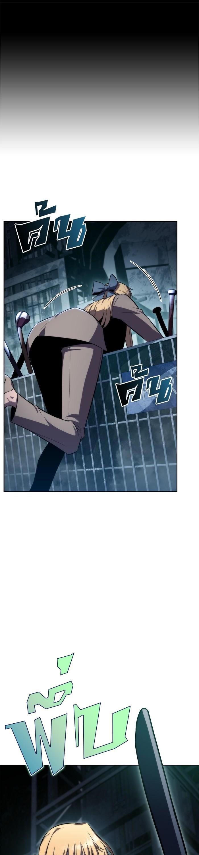 Manga-lc-com อ่านมังงะ อ่านการ์ตูน ออนไลน์ ฟรี Solo Max-Level Newbie ตอนที่ 1 2 3 4 5 6 7 8 9 10 11 12 13 14 ฟรี ไม่มีโฆษณา Manga-lc - อ่าน มังงะ อ่าน การ์ตูน ออนไลน์ อ่านมังงะ ฟรี